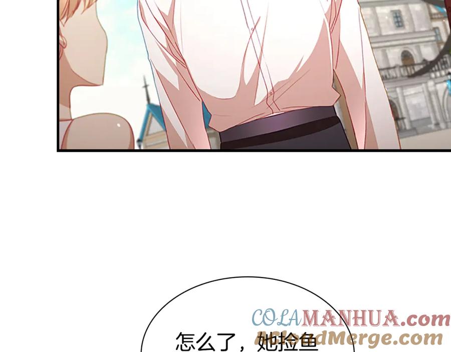 奶萌魔力小公主 第108话 天降餐盘！ 第35页