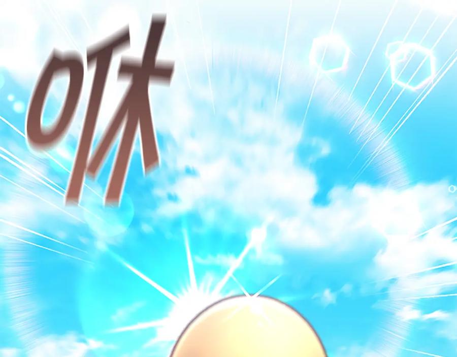 奶萌魔力小公主 第108话 天降餐盘！ 第60页