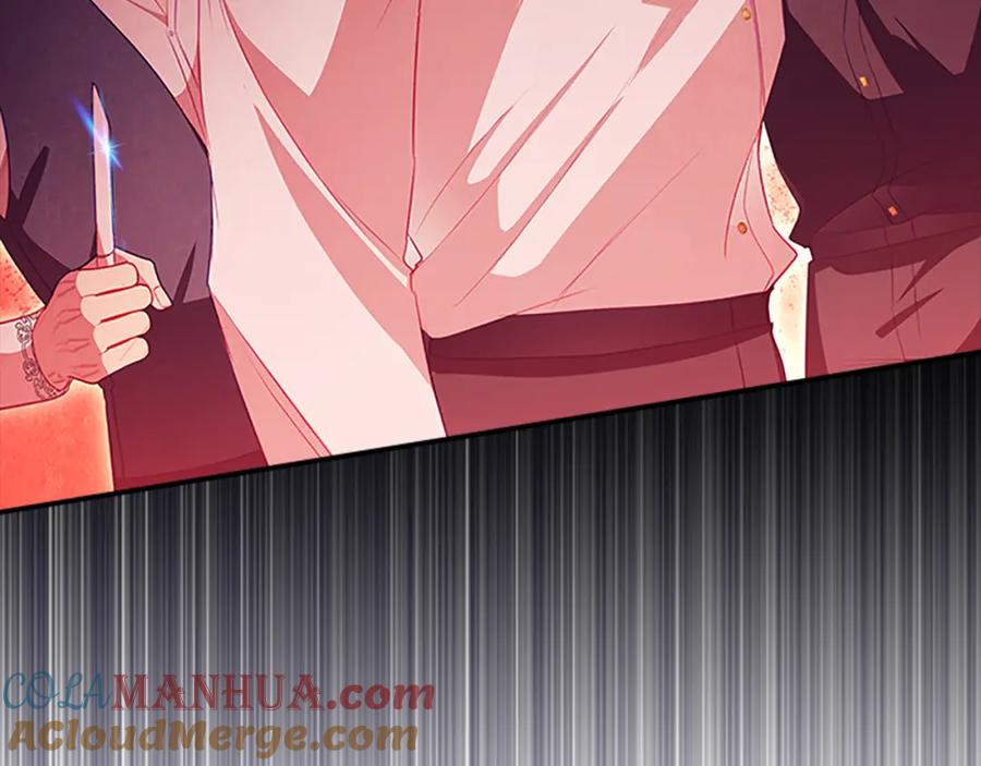 奶萌魔力小公主 第108话 天降餐盘！ 第127页