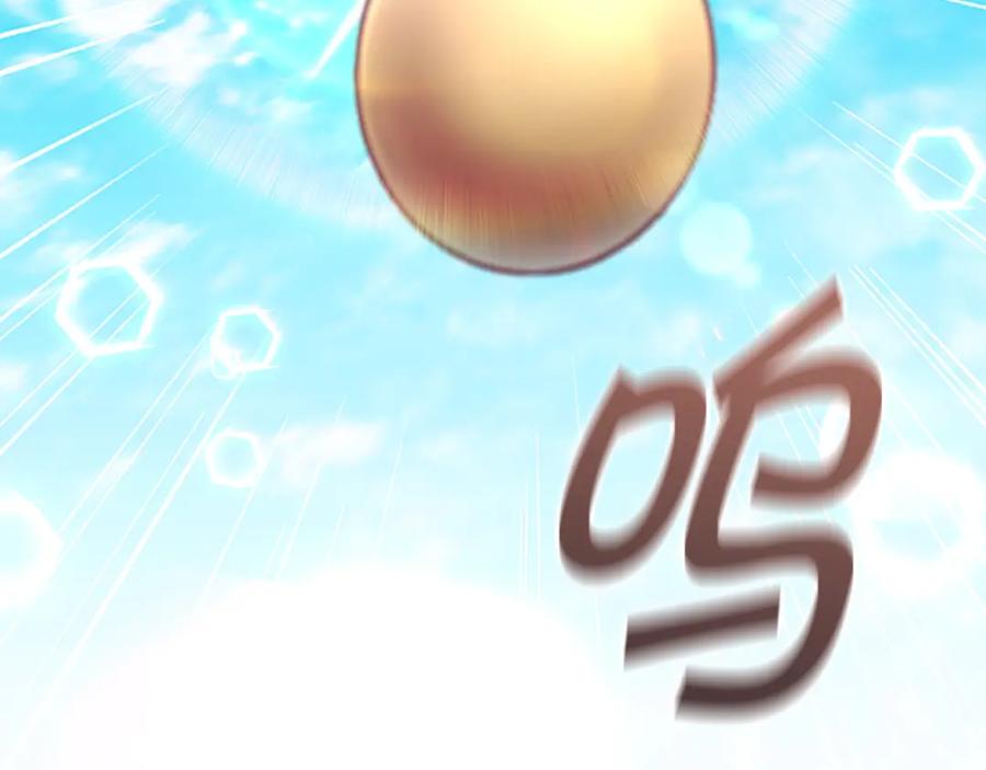 奶萌魔力小公主 第108话 天降餐盘！ 第61页
