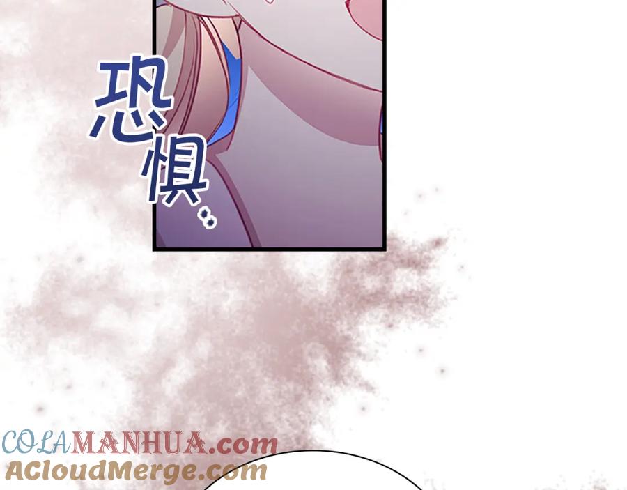 奶萌魔力小公主 第108话 天降餐盘！ 第31页