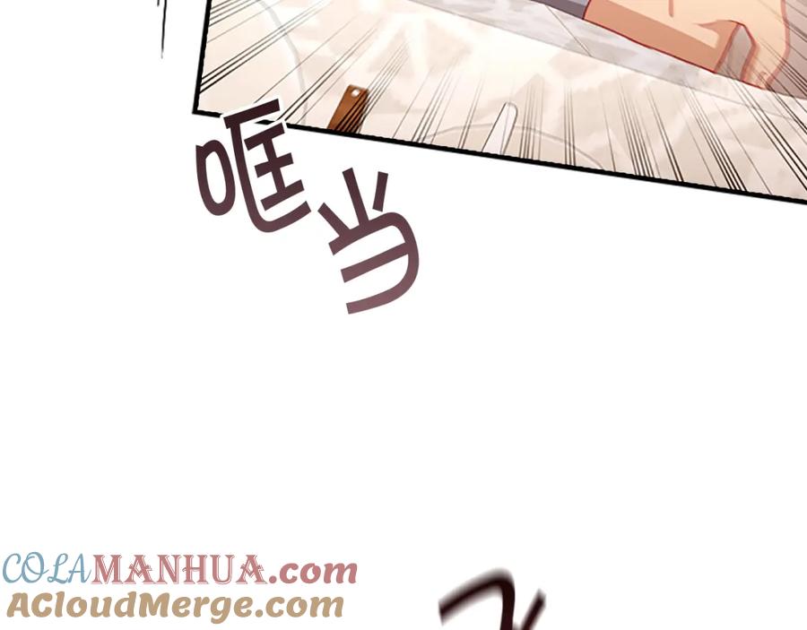 奶萌魔力小公主 第108话 天降餐盘！ 第115页