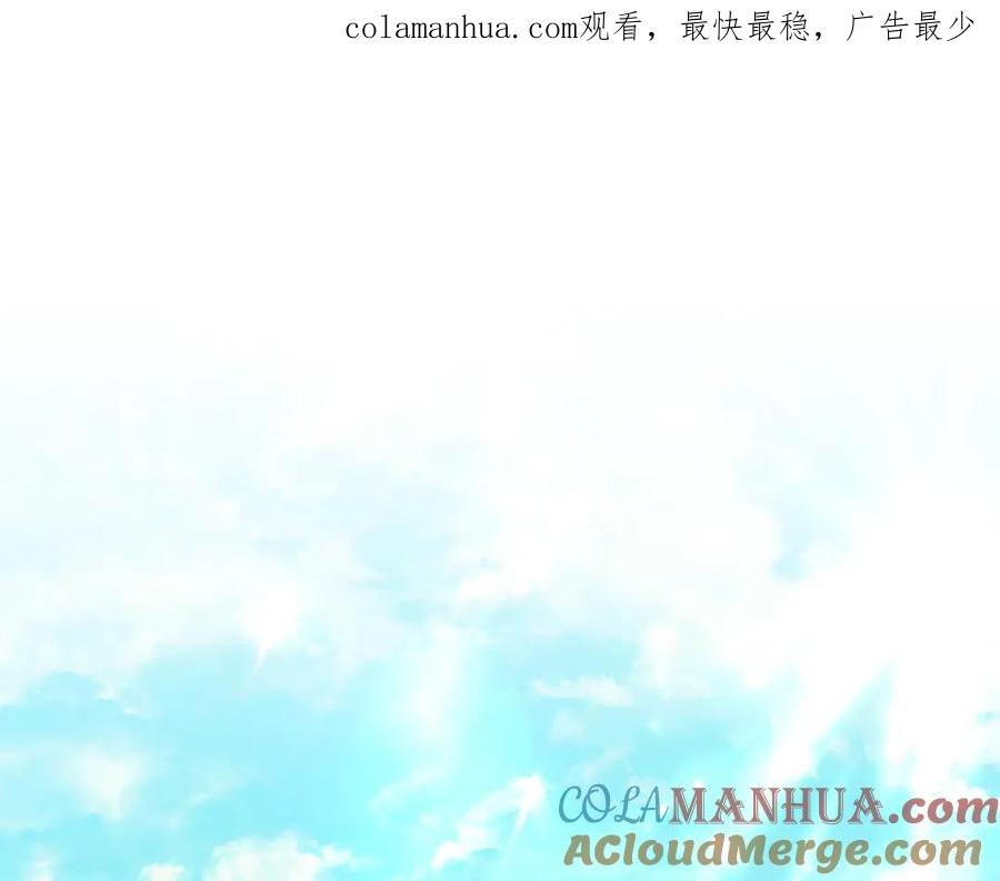 奶萌魔力小公主 第108话 天降餐盘！ 第1页
