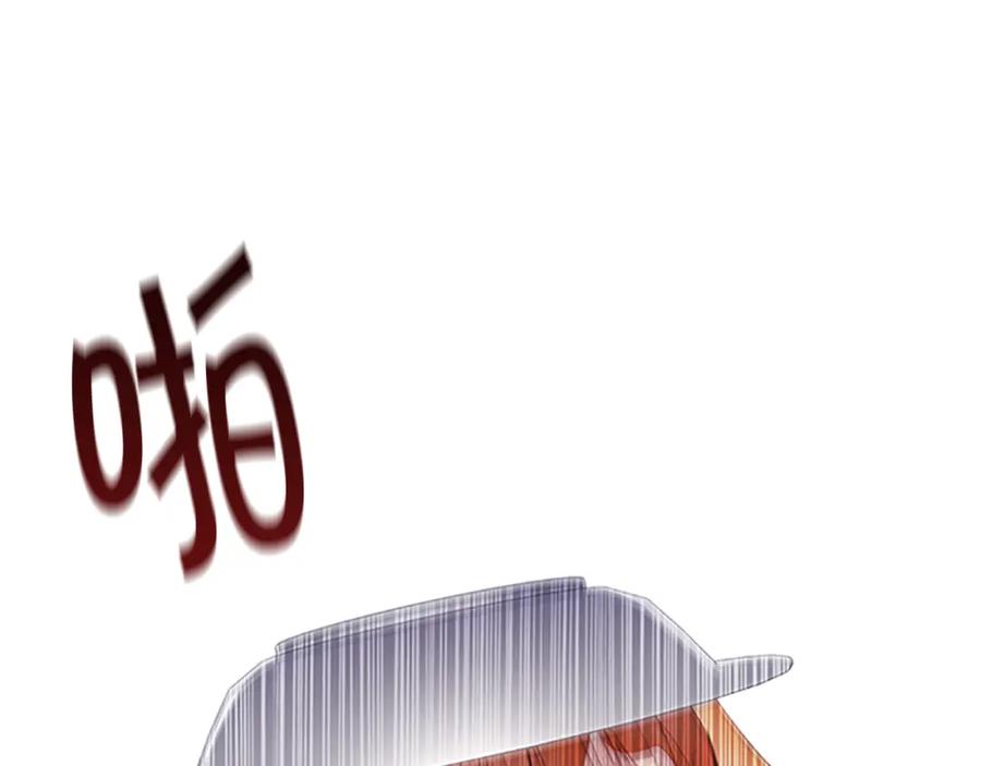 奶萌魔力小公主 第108话 天降餐盘！ 第118页