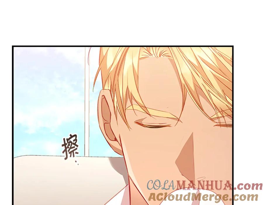 奶萌魔力小公主 第108话 天降餐盘！ 第111页