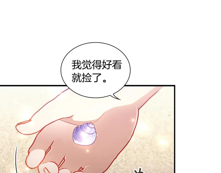 奶萌魔力小公主 第108话 天降餐盘！ 第41页