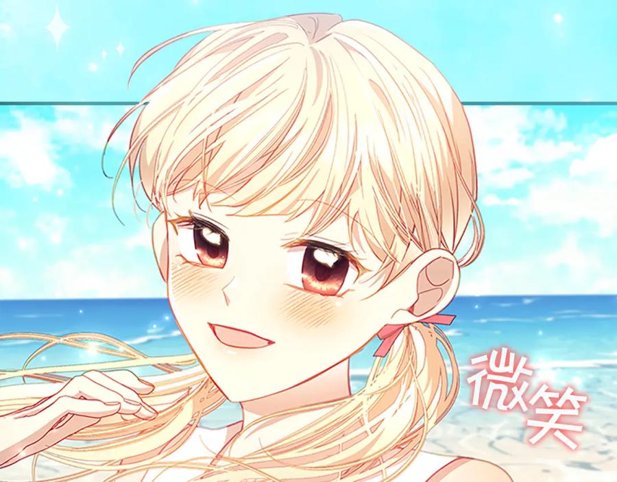 奶萌魔力小公主 第108话 天降餐盘！ 第9页