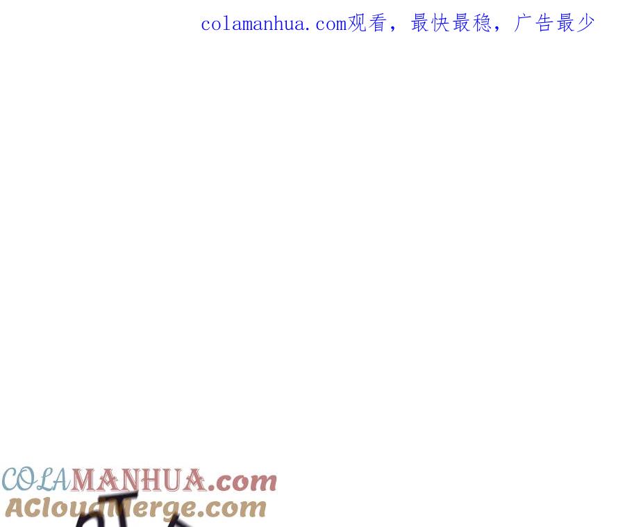 奶萌魔力小公主 第109话 桃花找上门 第1页