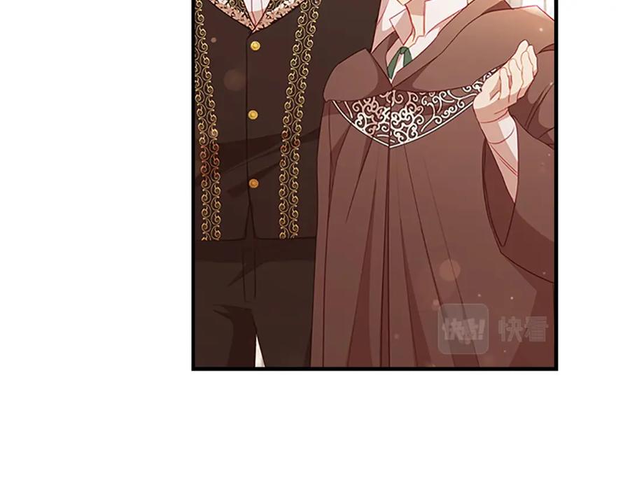 奶萌魔力小公主 第109话 桃花找上门 第111页