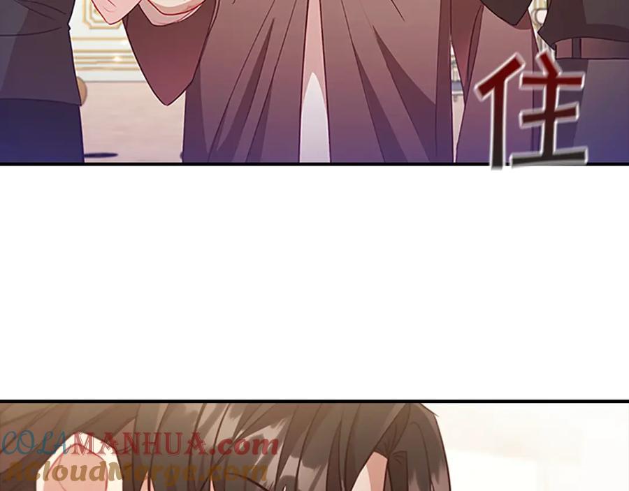 奶萌魔力小公主 第109话 桃花找上门 第81页