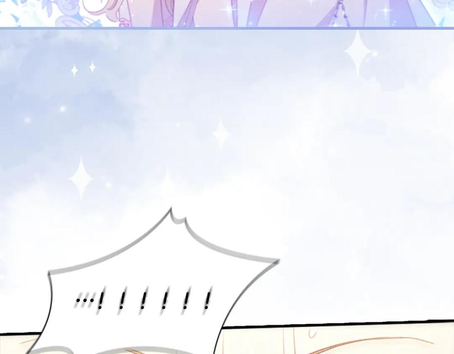 奶萌魔力小公主 第109话 桃花找上门 第76页