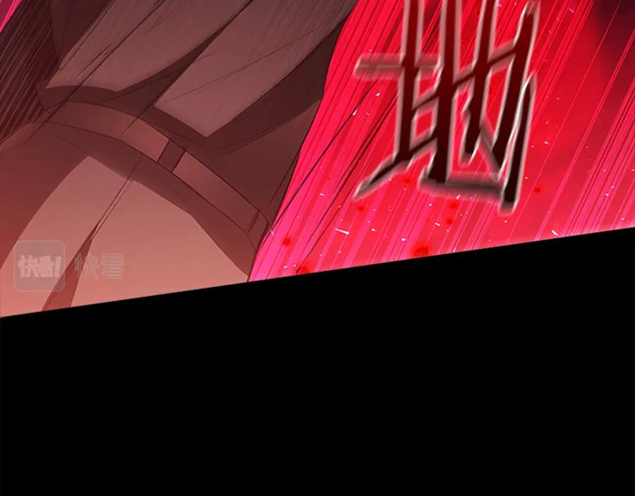 奶萌魔力小公主 第109话 桃花找上门 第23页