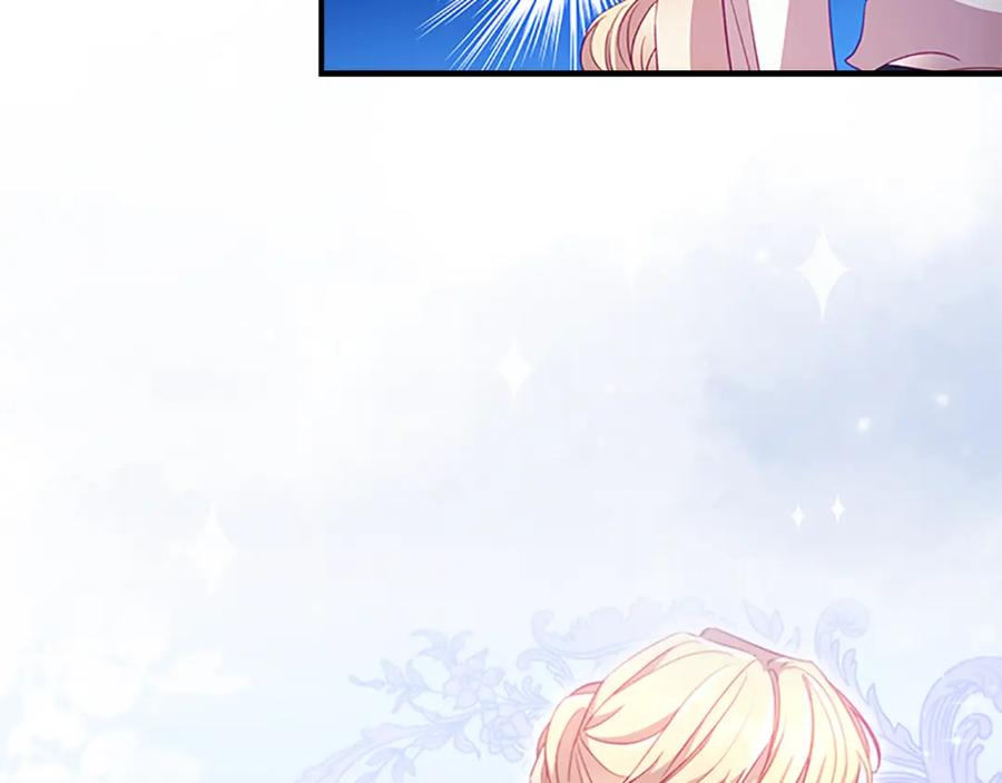 奶萌魔力小公主 第109话 桃花找上门 第74页