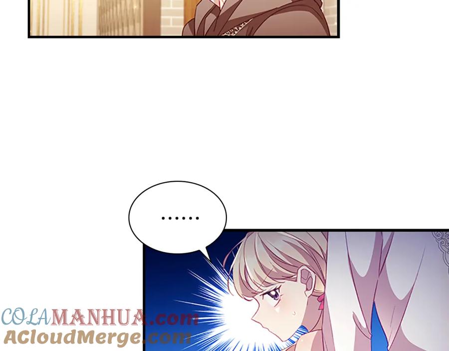 奶萌魔力小公主 第109话 桃花找上门 第73页