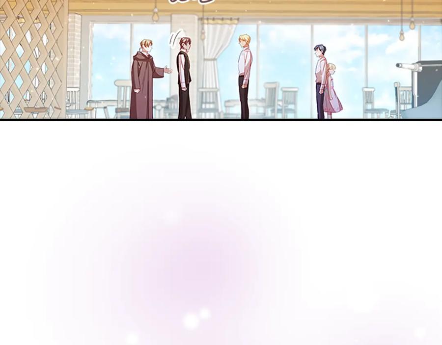 奶萌魔力小公主 第109话 桃花找上门 第114页