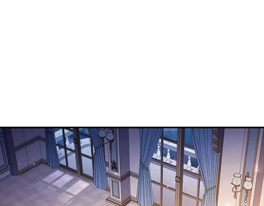 奶萌魔力小公主 第110话 哥哥永远爱你！ 第100页
