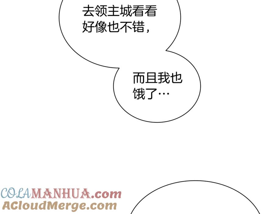奶萌魔力小公主 第110话 哥哥永远爱你！ 第57页