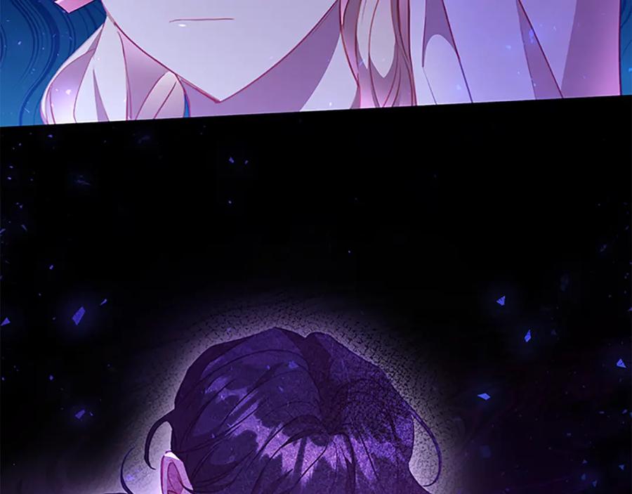 奶萌魔力小公主 第110话 哥哥永远爱你！ 第51页