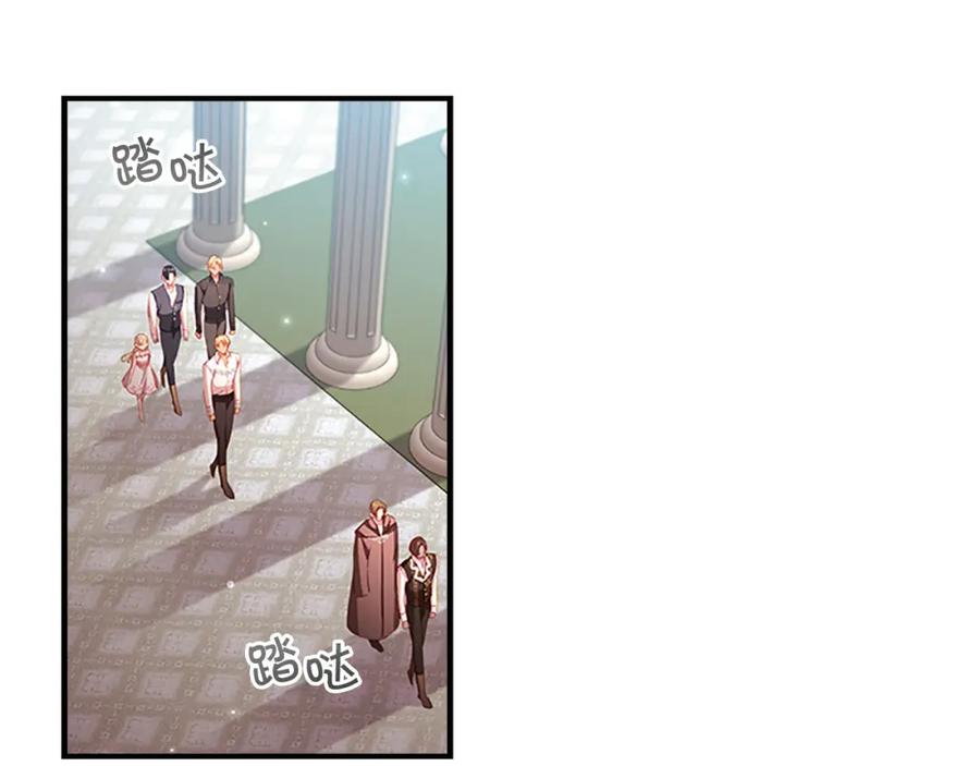 奶萌魔力小公主 第110话 哥哥永远爱你！ 第68页