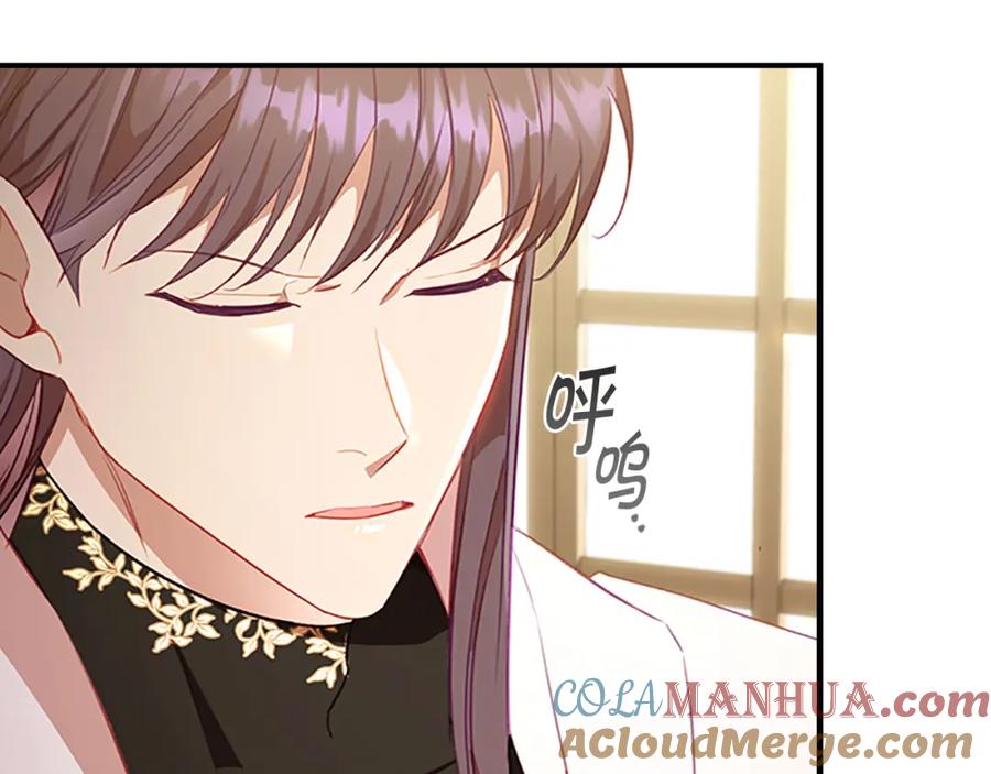 奶萌魔力小公主 第110话 哥哥永远爱你！ 第29页