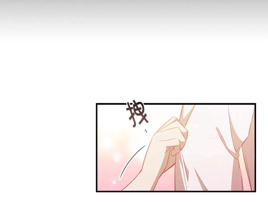奶萌魔力小公主 第110话 哥哥永远爱你！ 第55页