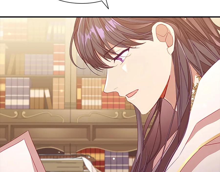 奶萌魔力小公主 第110话 哥哥永远爱你！ 第8页