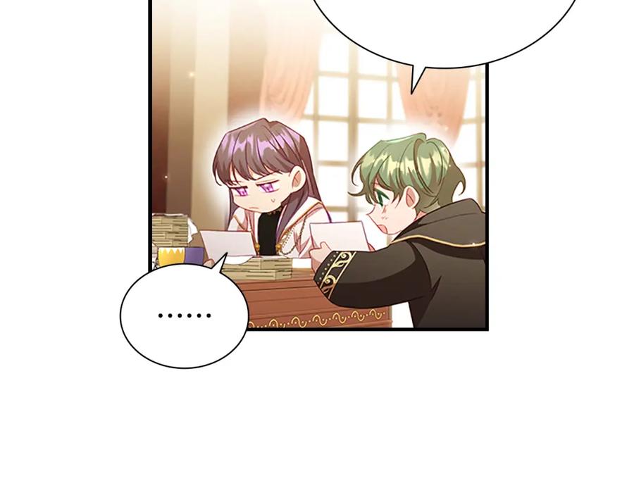 奶萌魔力小公主 第110话 哥哥永远爱你！ 第16页