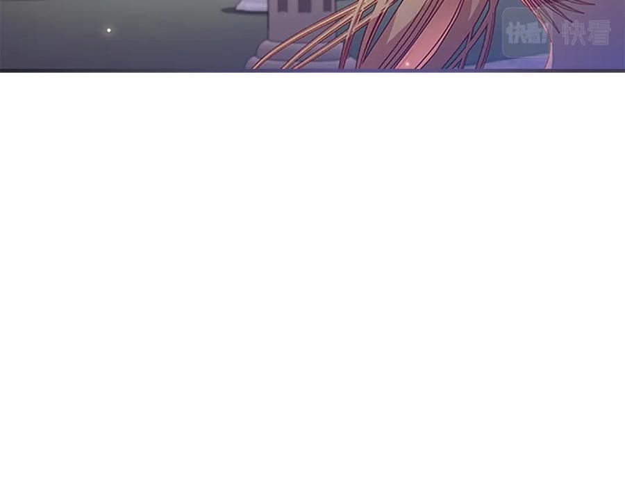 奶萌魔力小公主 第110话 哥哥永远爱你！ 第82页