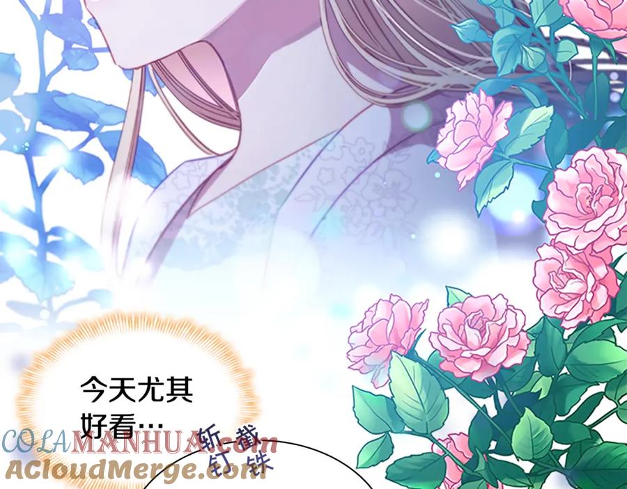 奶萌魔力小公主 第111话 谁是你岳父！ 第61页
