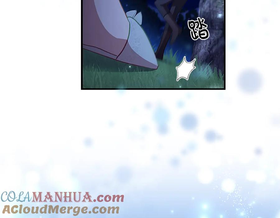 奶萌魔力小公主 第111话 谁是你岳父！ 第57页