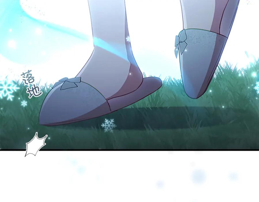 奶萌魔力小公主 第111话 谁是你岳父！ 第54页