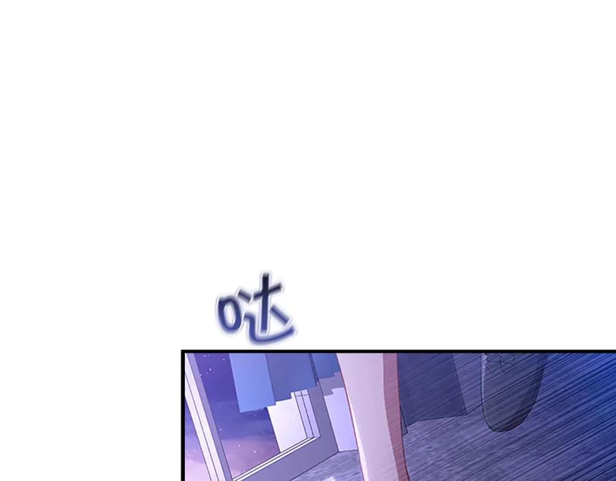 奶萌魔力小公主 第111话 谁是你岳父！ 第110页