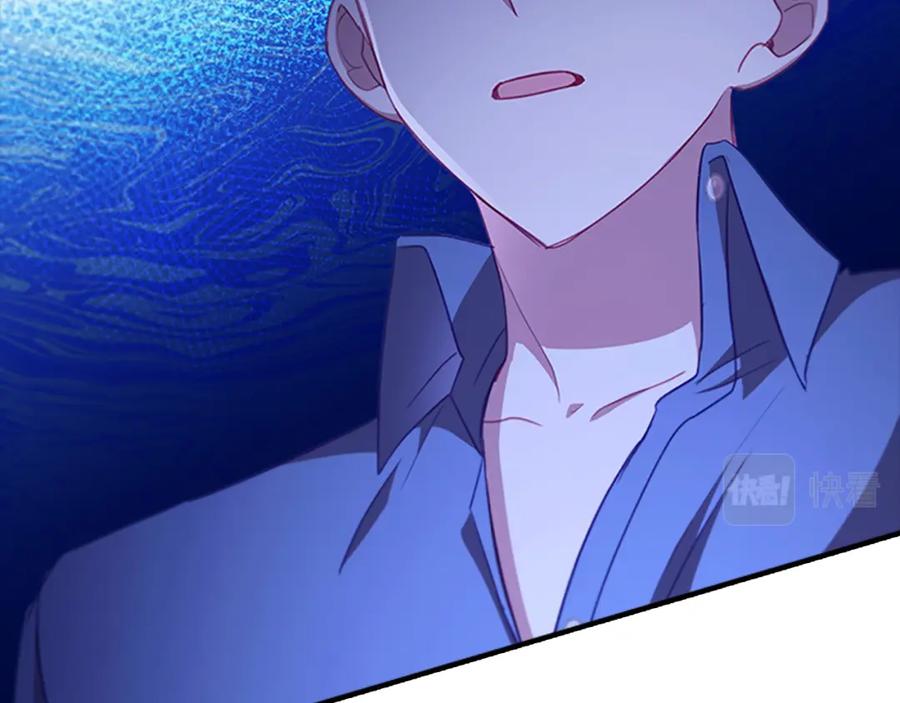 奶萌魔力小公主 第111话 谁是你岳父！ 第91页