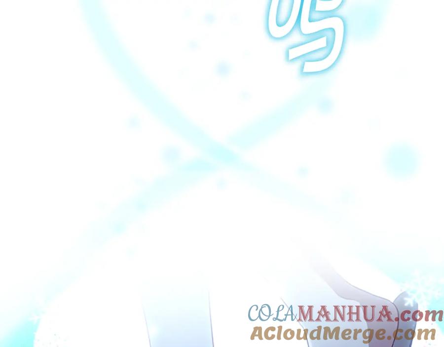 奶萌魔力小公主 第111话 谁是你岳父！ 第53页