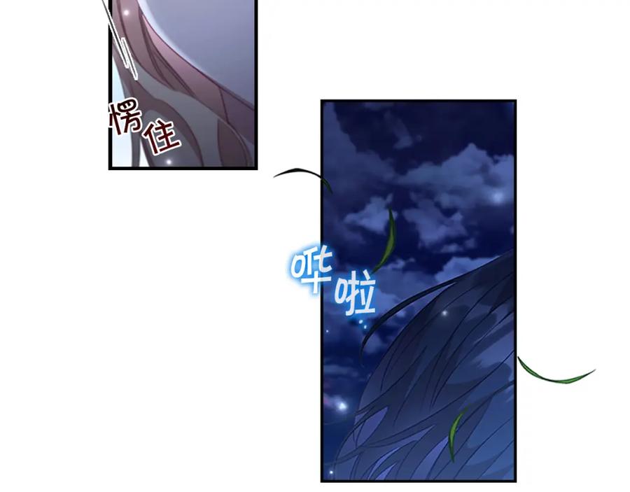 奶萌魔力小公主 第111话 谁是你岳父！ 第43页