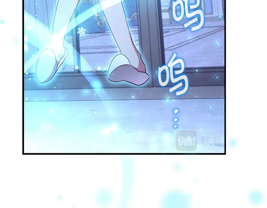 奶萌魔力小公主 第111话 谁是你岳父！ 第51页