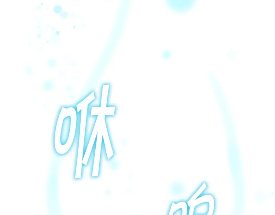 奶萌魔力小公主 第111话 谁是你岳父！ 第52页