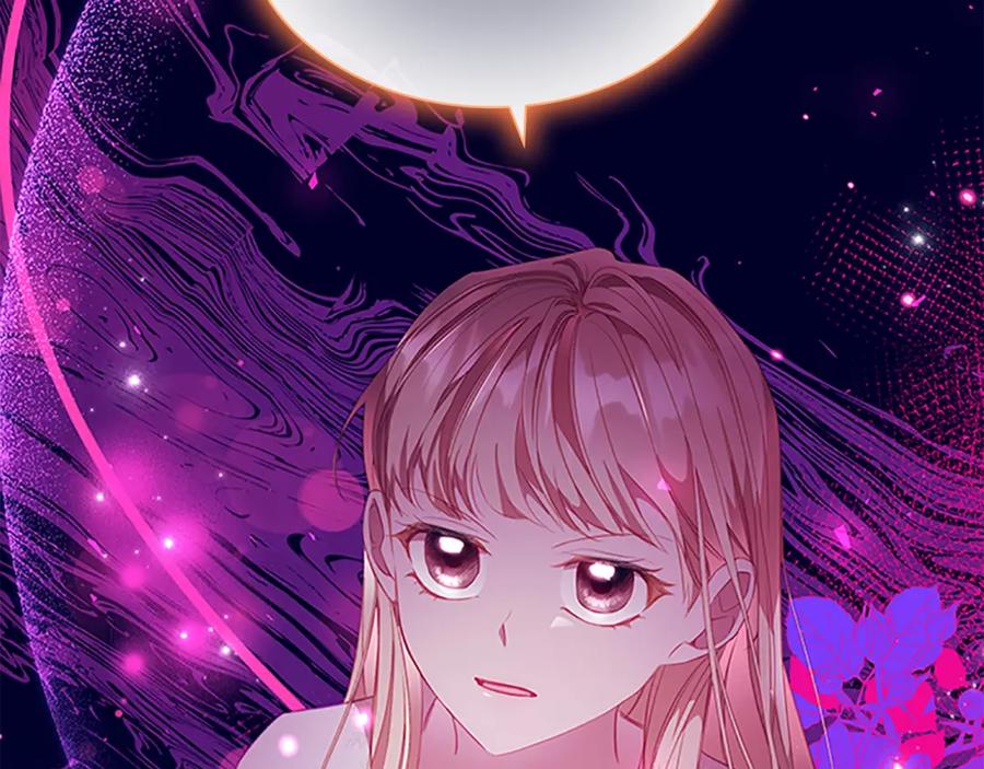 奶萌魔力小公主 第111话 谁是你岳父！ 第138页