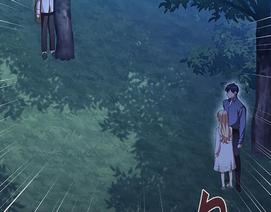 奶萌魔力小公主 第111话 谁是你岳父！ 第67页