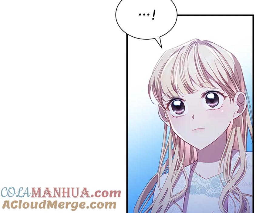 奶萌魔力小公主 第111话 谁是你岳父！ 第65页