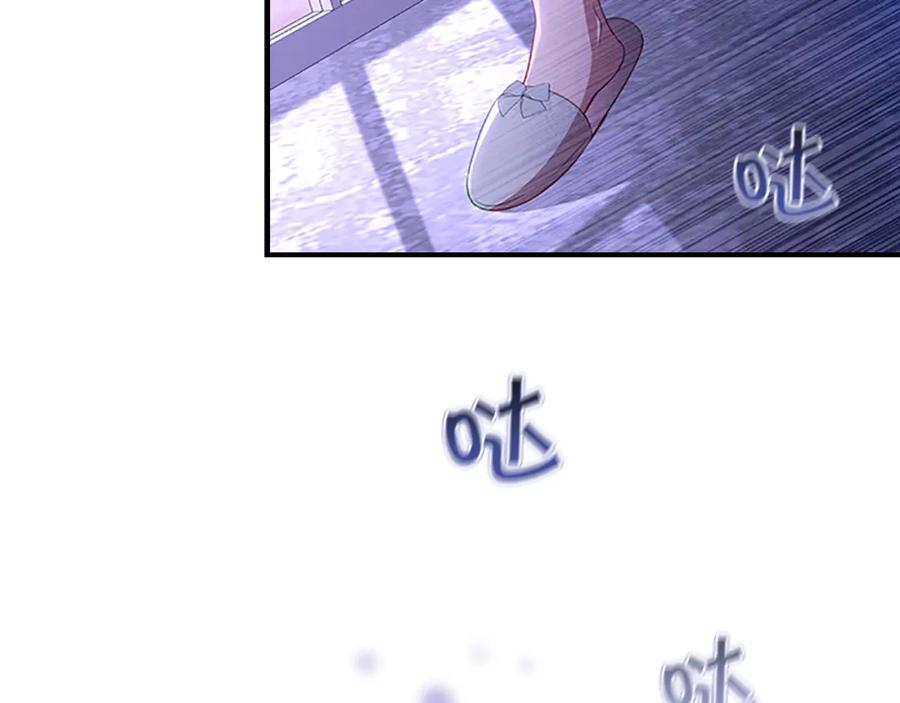 奶萌魔力小公主 第111话 谁是你岳父！ 第111页