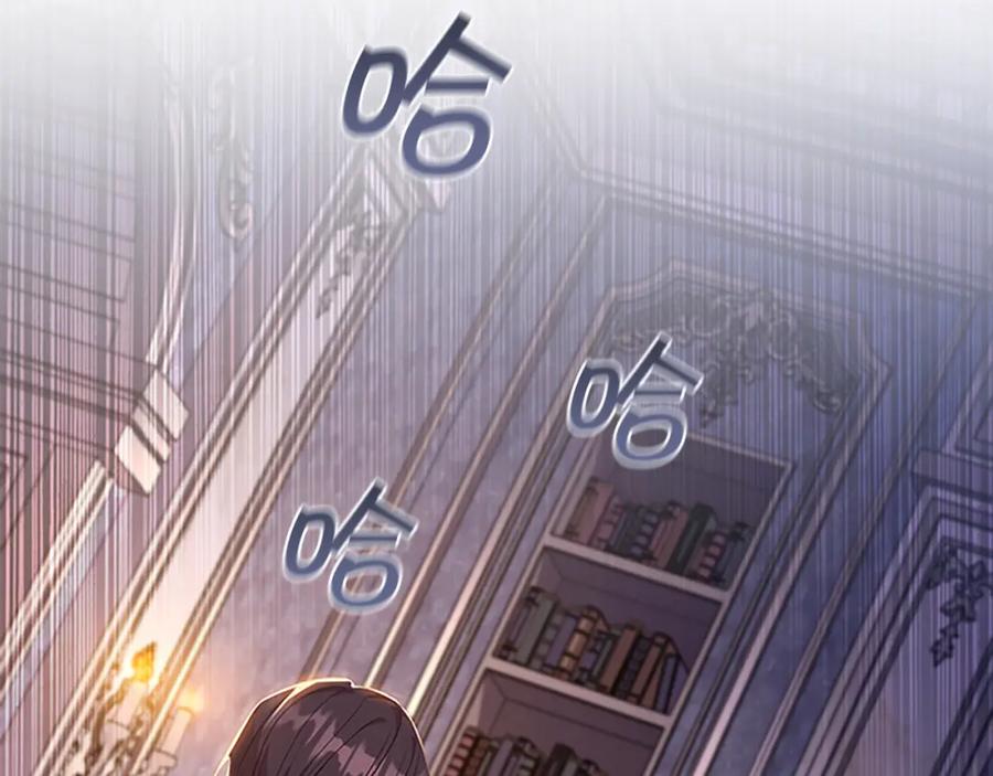 奶萌魔力小公主 第111话 谁是你岳父！ 第8页
