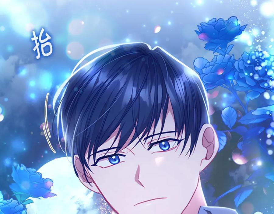奶萌魔力小公主 第111话 谁是你岳父！ 第58页