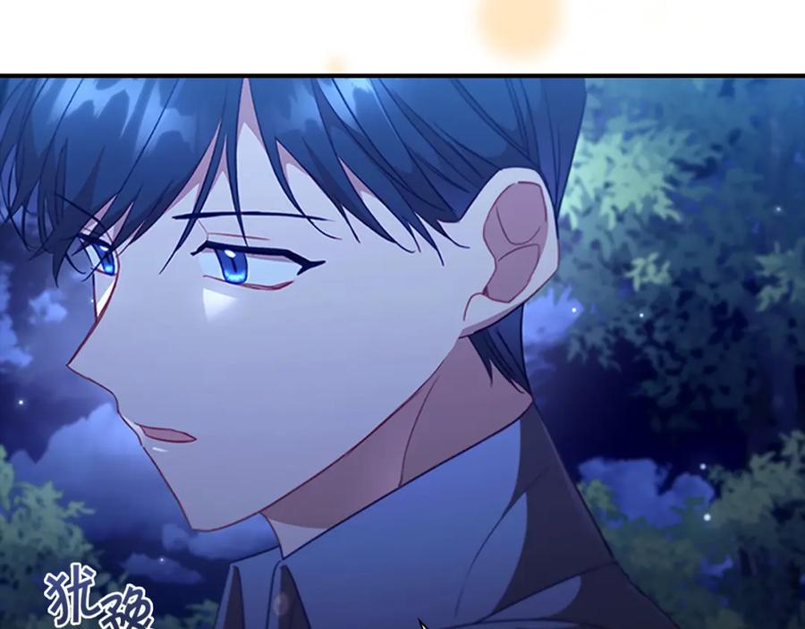 奶萌魔力小公主 第111话 谁是你岳父！ 第99页