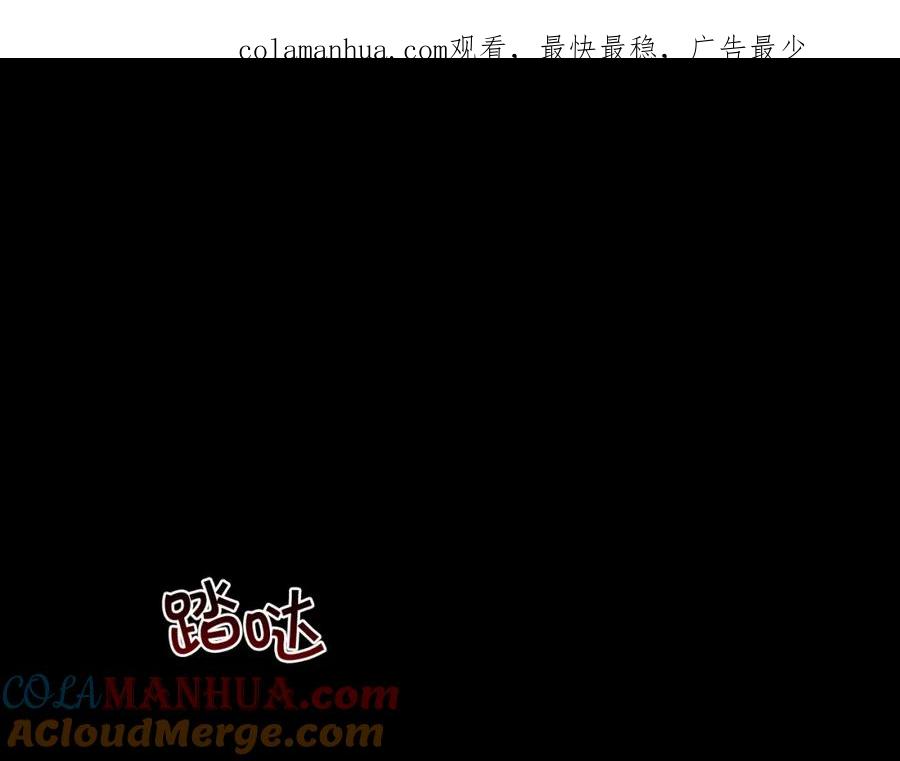 奶萌魔力小公主 第112话 恶灵的爱 第1页