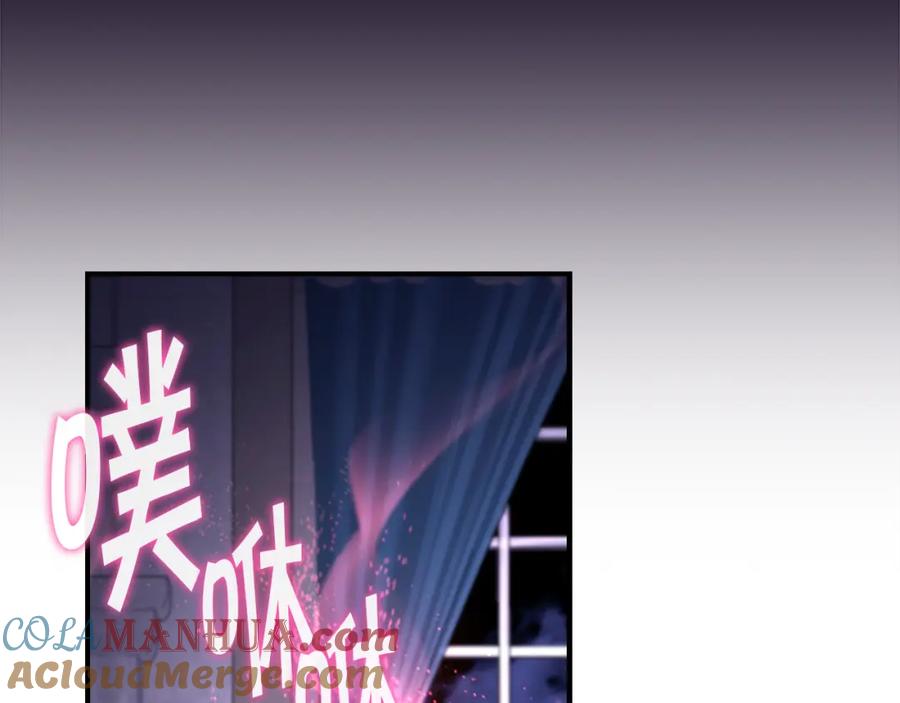 奶萌魔力小公主 第112话 恶灵的爱 第73页