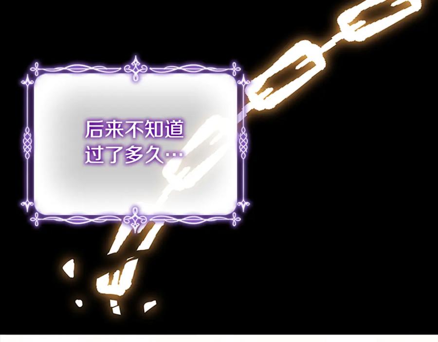 奶萌魔力小公主 第112话 恶灵的爱 第36页