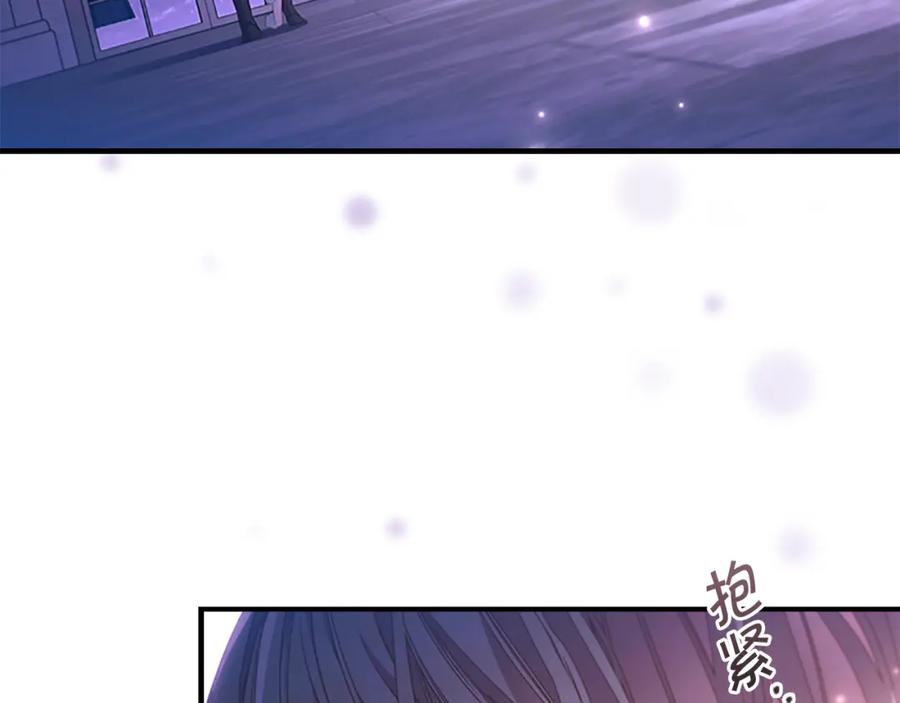 奶萌魔力小公主 第112话 恶灵的爱 第90页