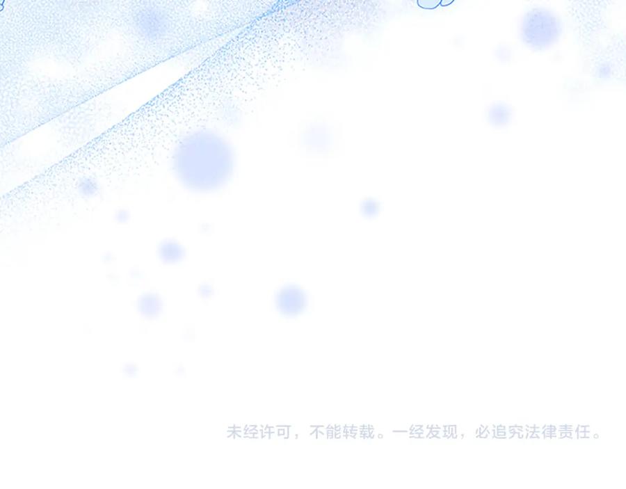 奶萌魔力小公主 第112话 恶灵的爱 第146页