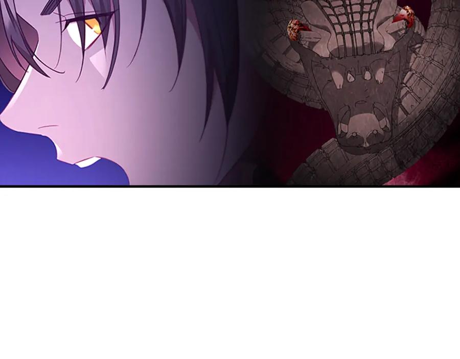 奶萌魔力小公主 第113话 小公主的择偶标准 第46页